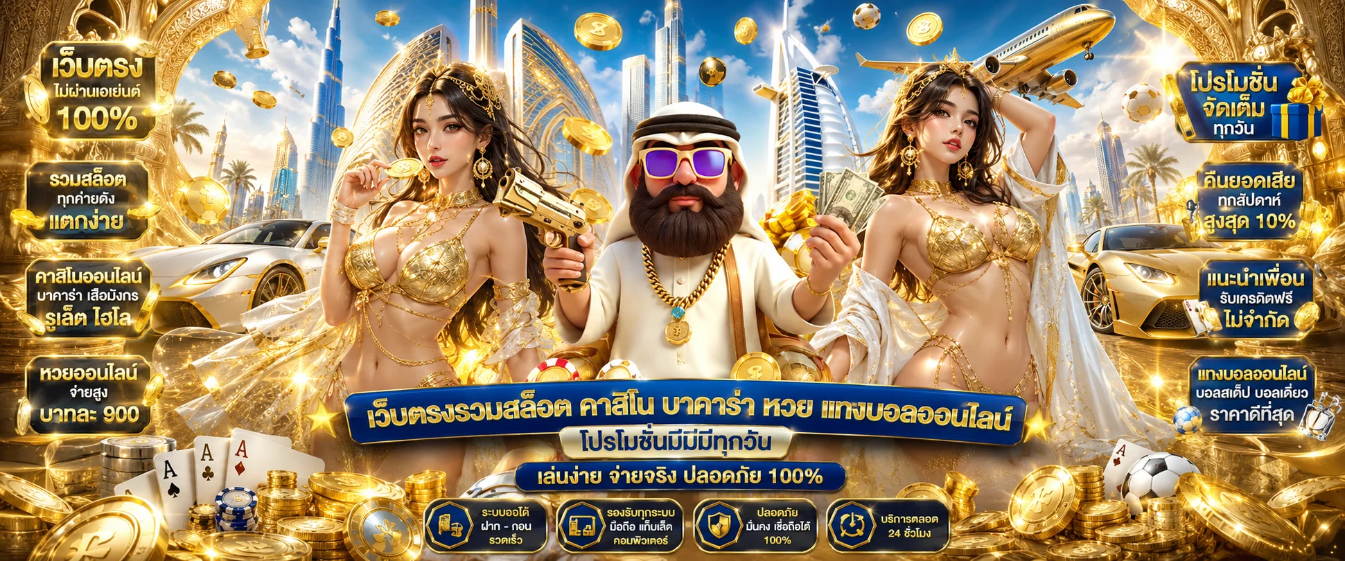 หน้าหลัก sulatandubai สุลต่านดูไบ แหล่งรวมสล็อตดูไบและเกมออนไลน์